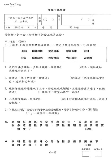 興旺意思|興旺 的意思、解釋、用法、例句